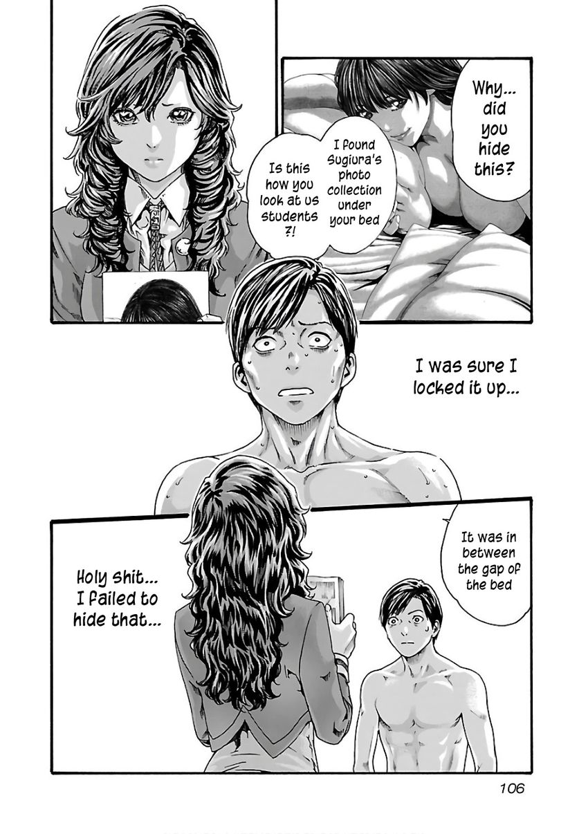Sense - Chapter 88 - picture 6