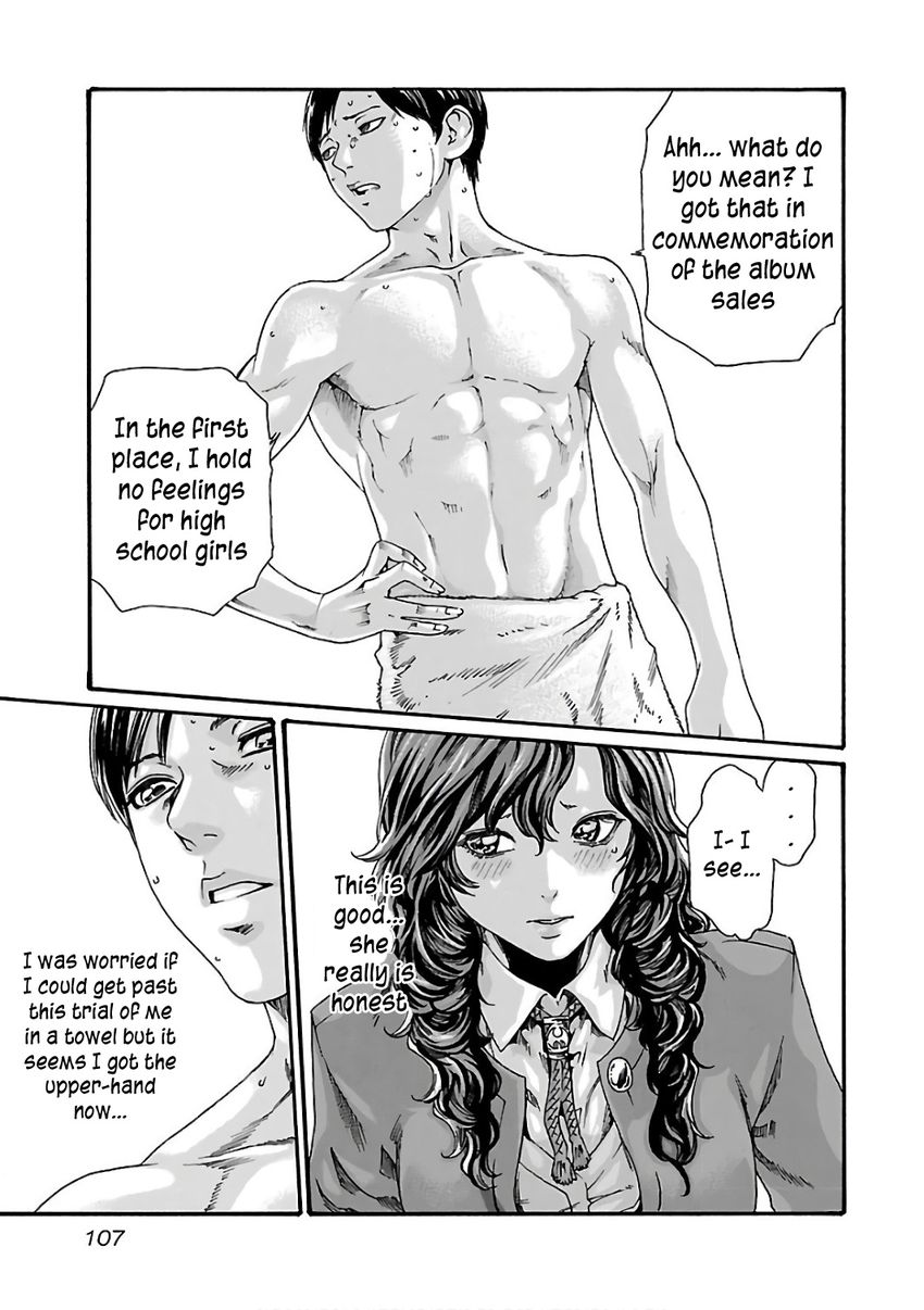 Sense - Chapter 88 - picture 7