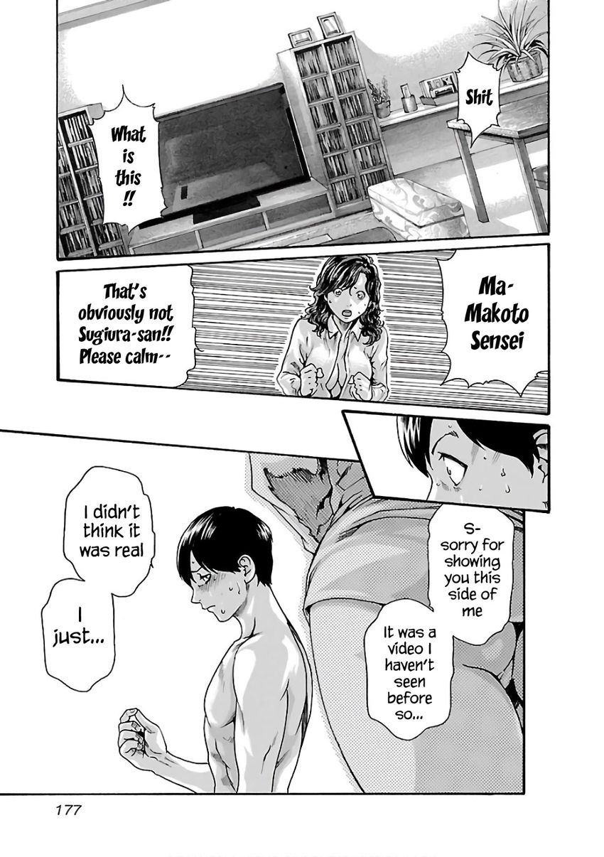 Sense - Chapter 91 - picture 17
