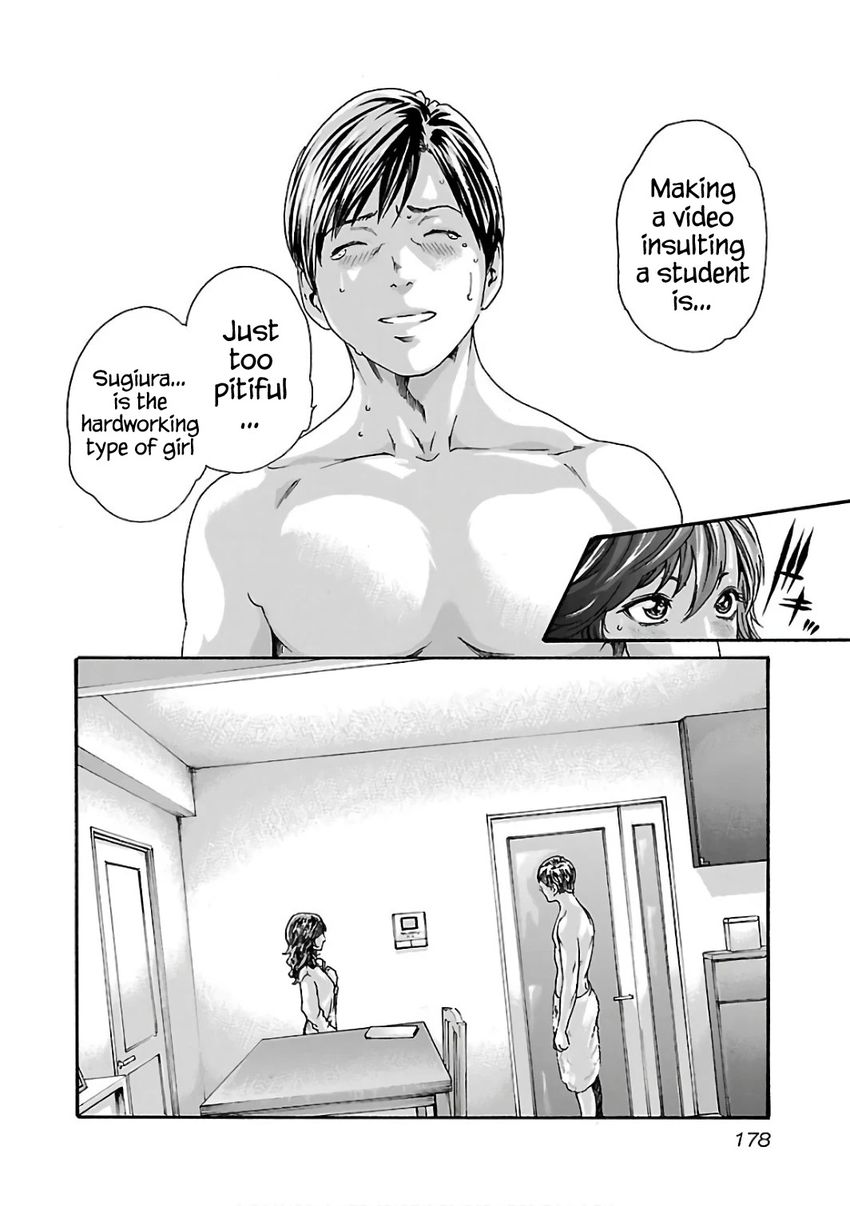 Sense - Chapter 91 - picture 18
