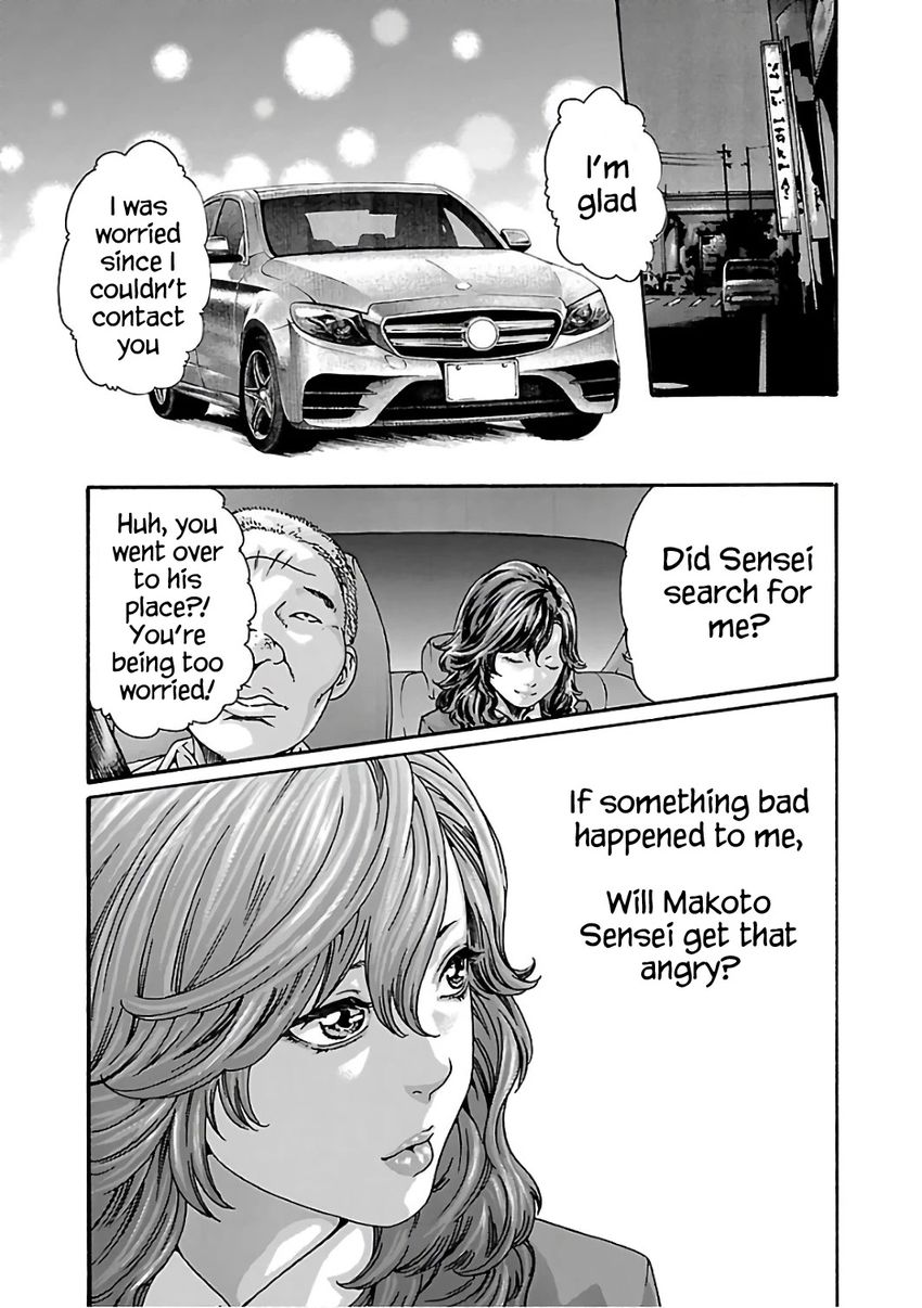 Sense - Chapter 91 - picture 21