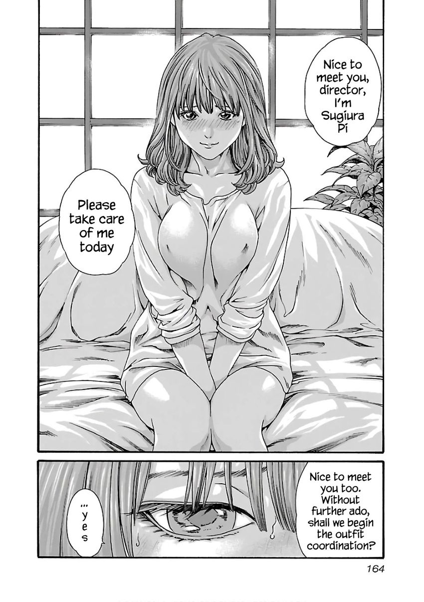 Sense - Chapter 91 - picture 4