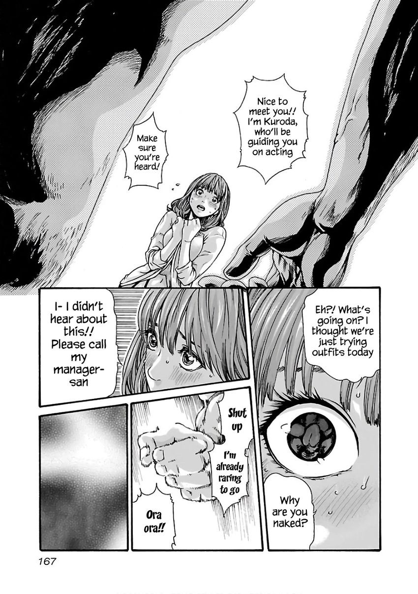 Sense - Chapter 91 - picture 7