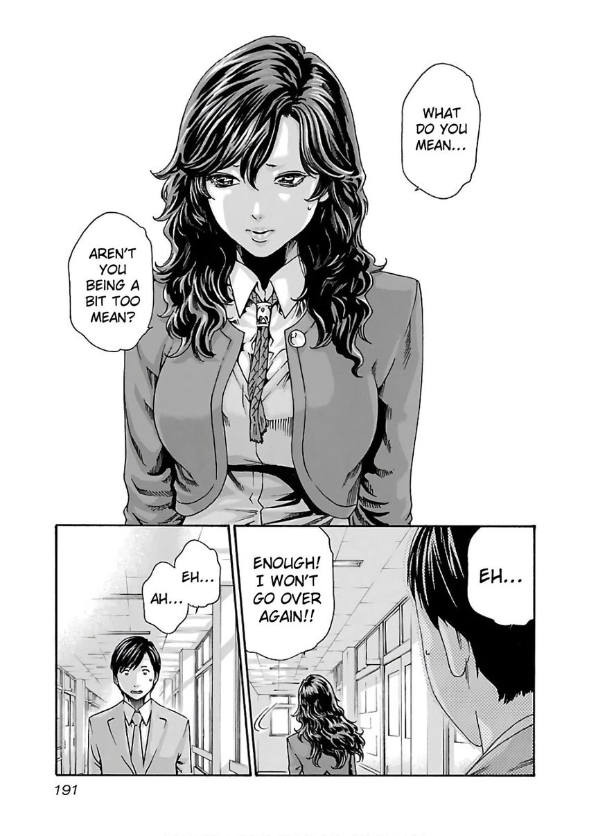 Sense - Chapter 92 - picture 11