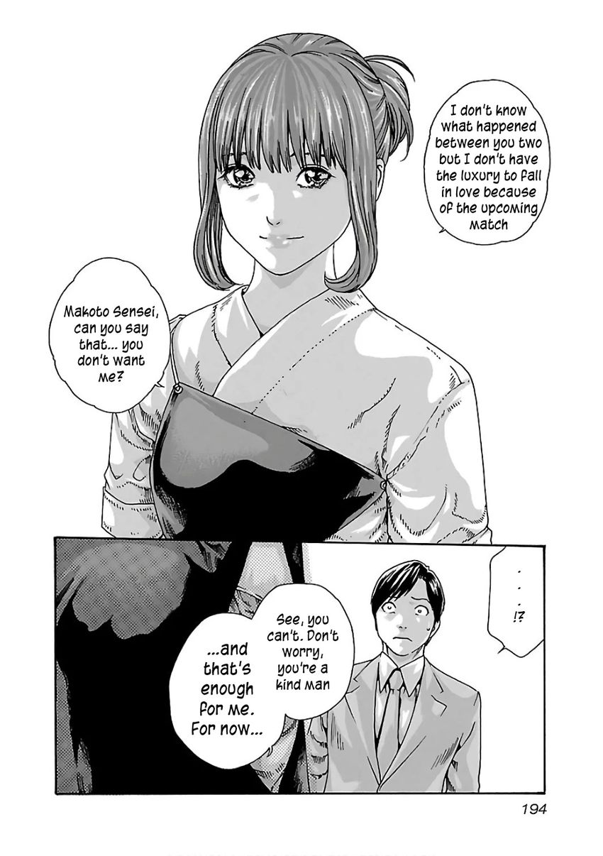 Sense - Chapter 92 - picture 14