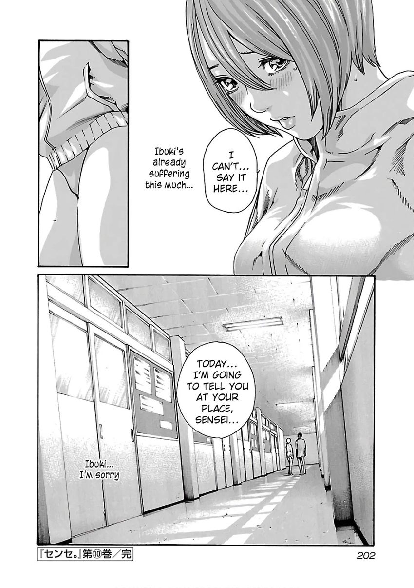 Sense - Chapter 92 - picture 22