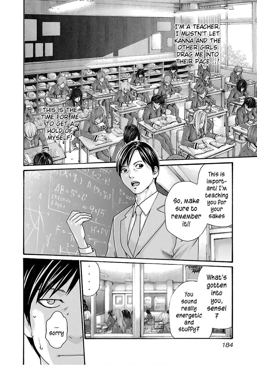 Sense - Chapter 92 - picture 4