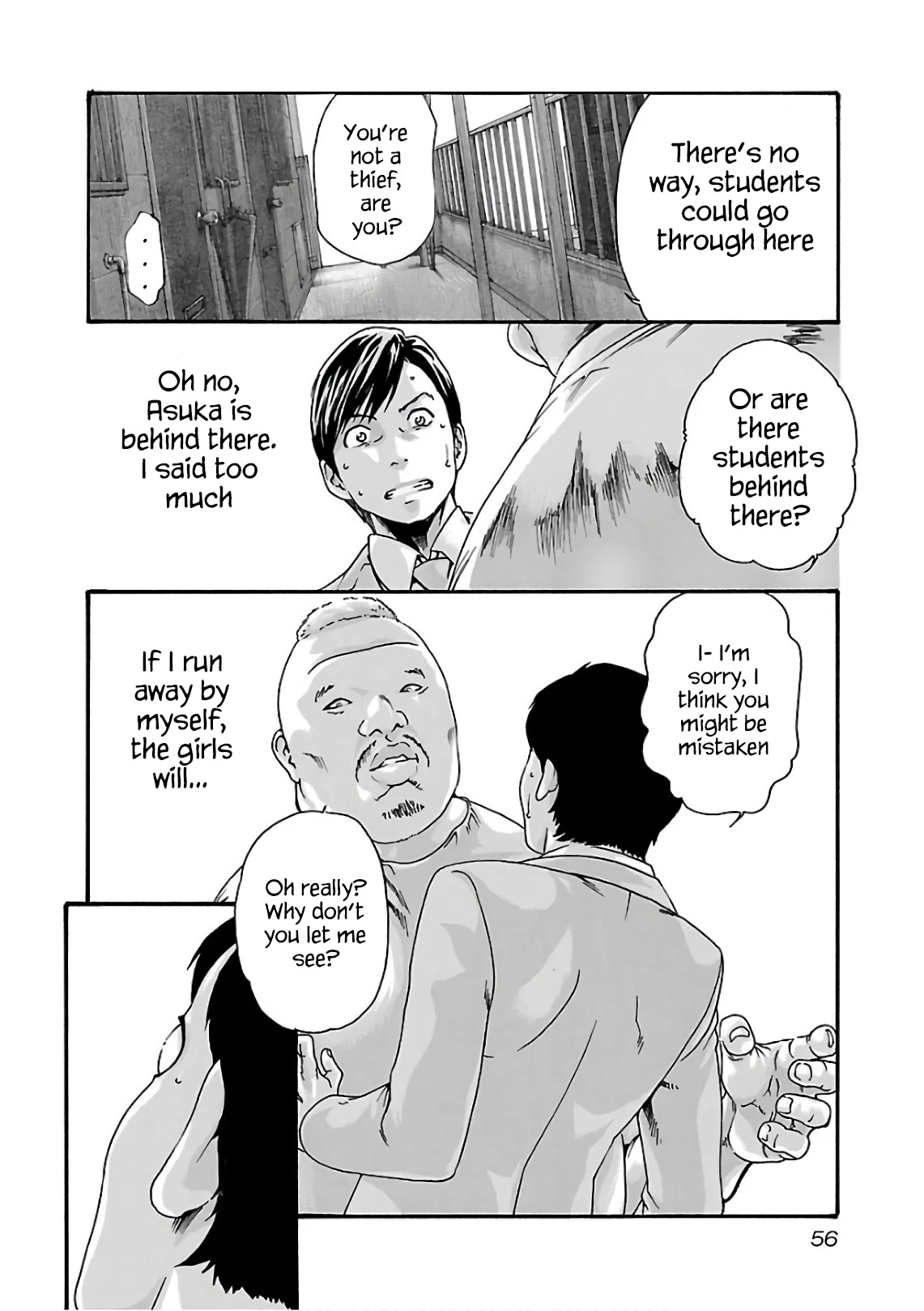 Sense - Chapter 95 - picture 14