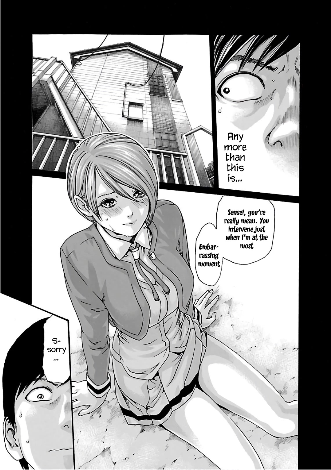 Sense - Chapter 95 - picture 3