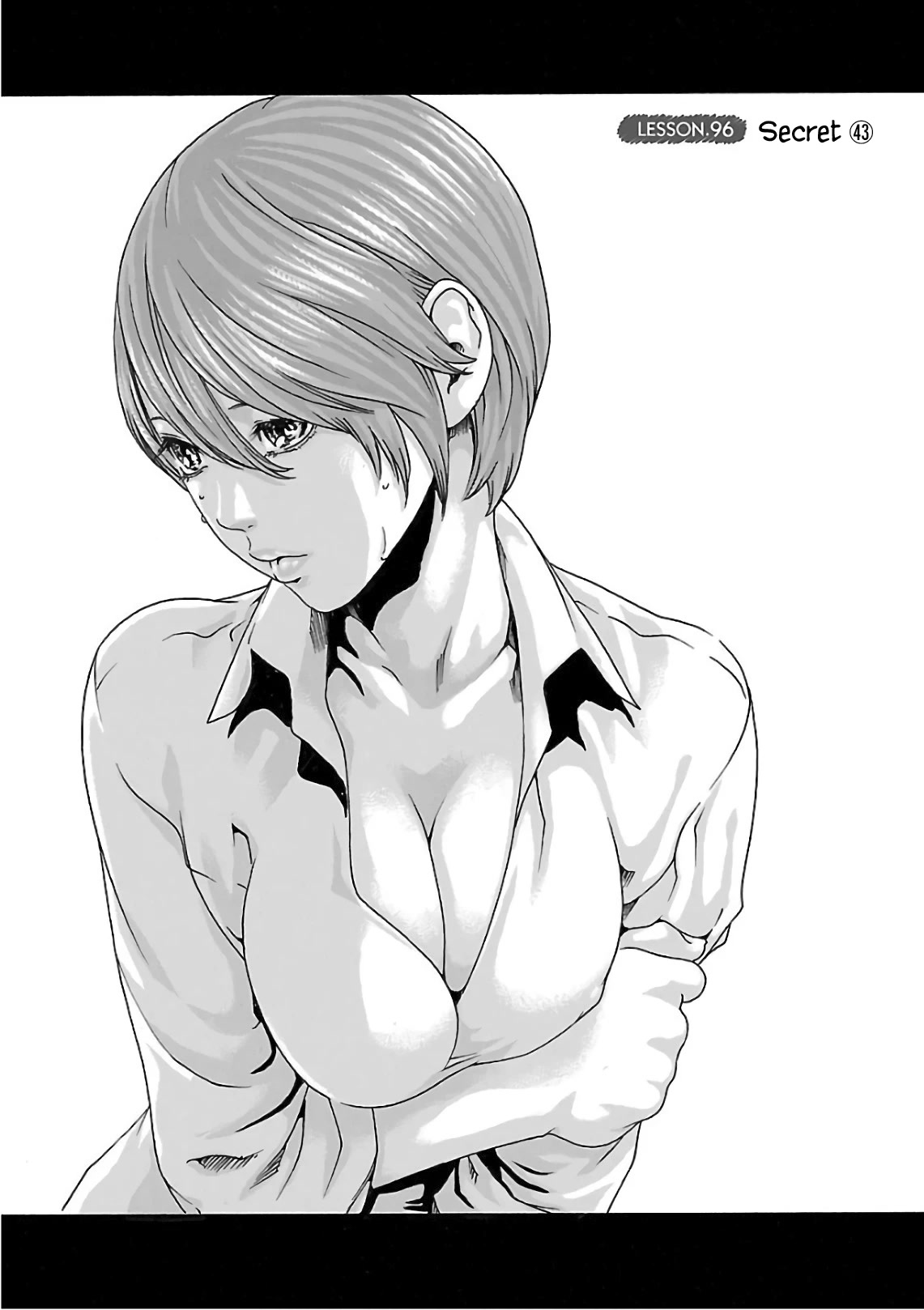 Sense - Chapter 96 - picture 1