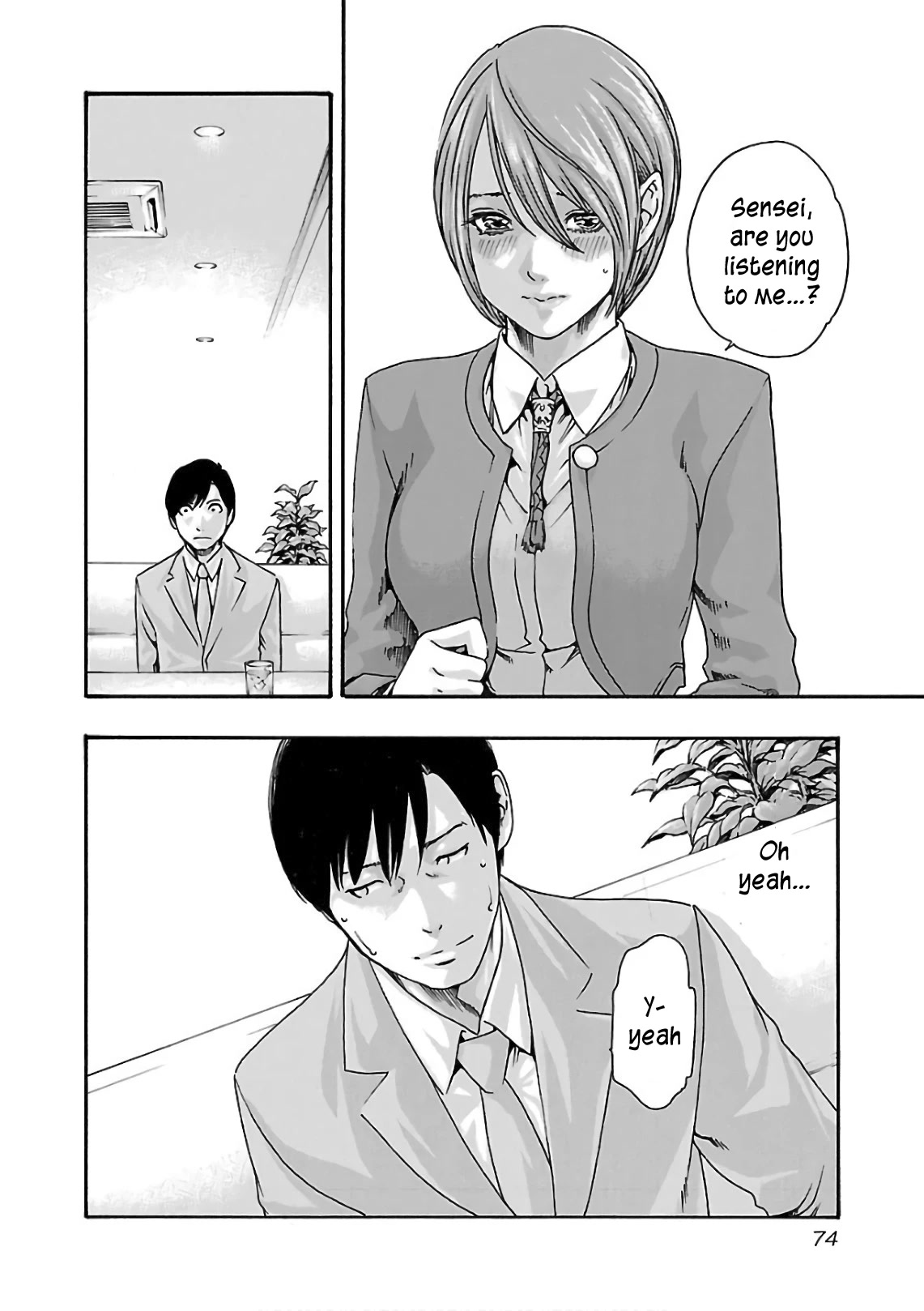 Sense - Chapter 96 - picture 12