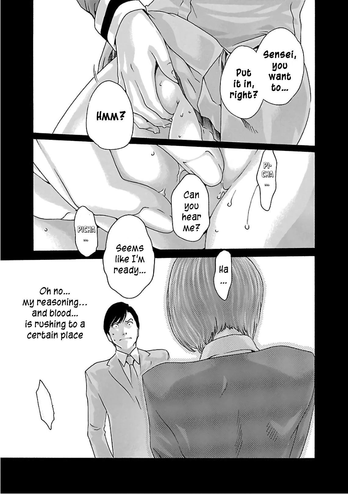 Sense - Chapter 96 - picture 5
