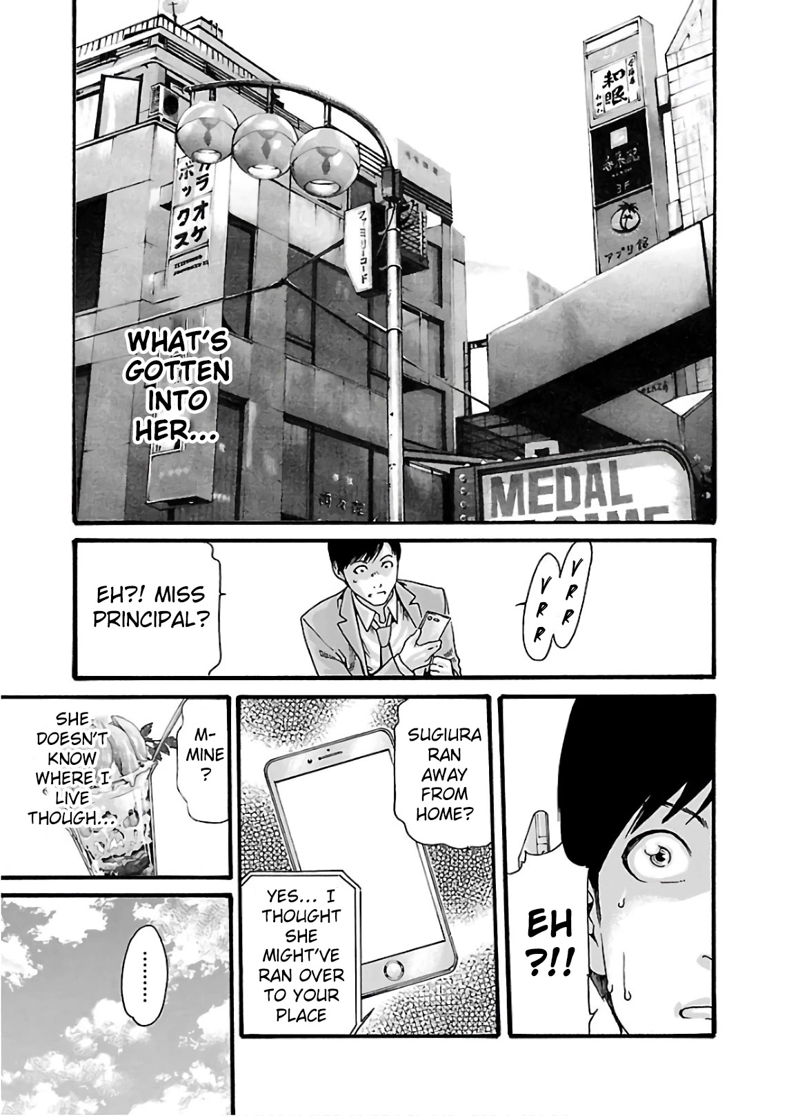 Sense - Chapter 98 - picture 17