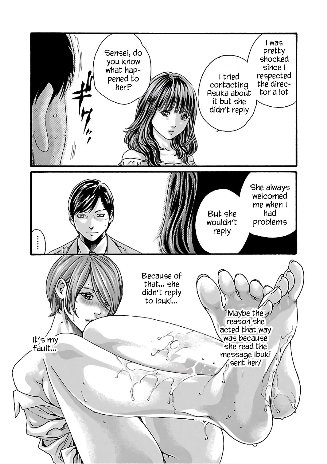 Sense - Chapter 99 - picture 17