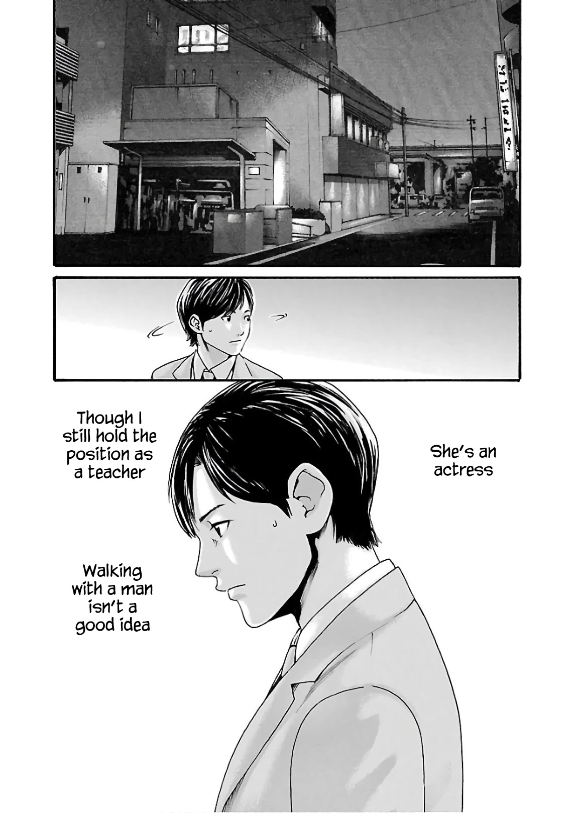 Sense - Chapter 99 - picture 5