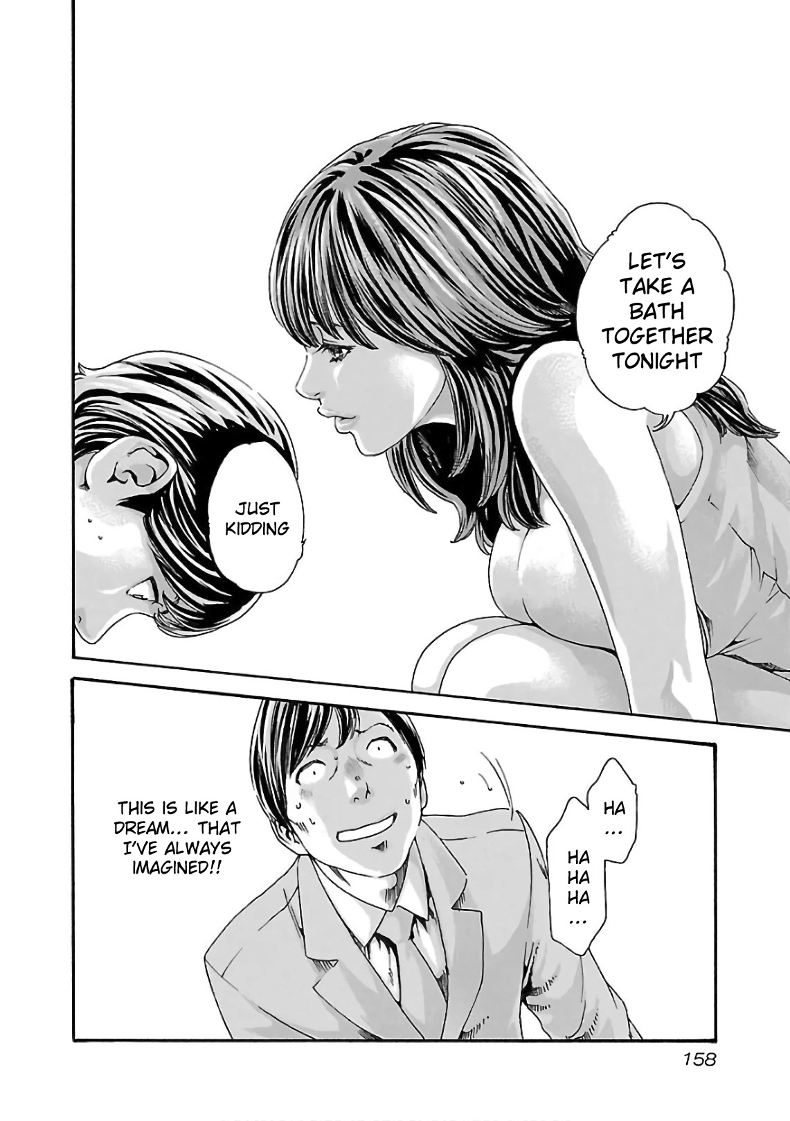 Sense - Chapter 100 - picture 20