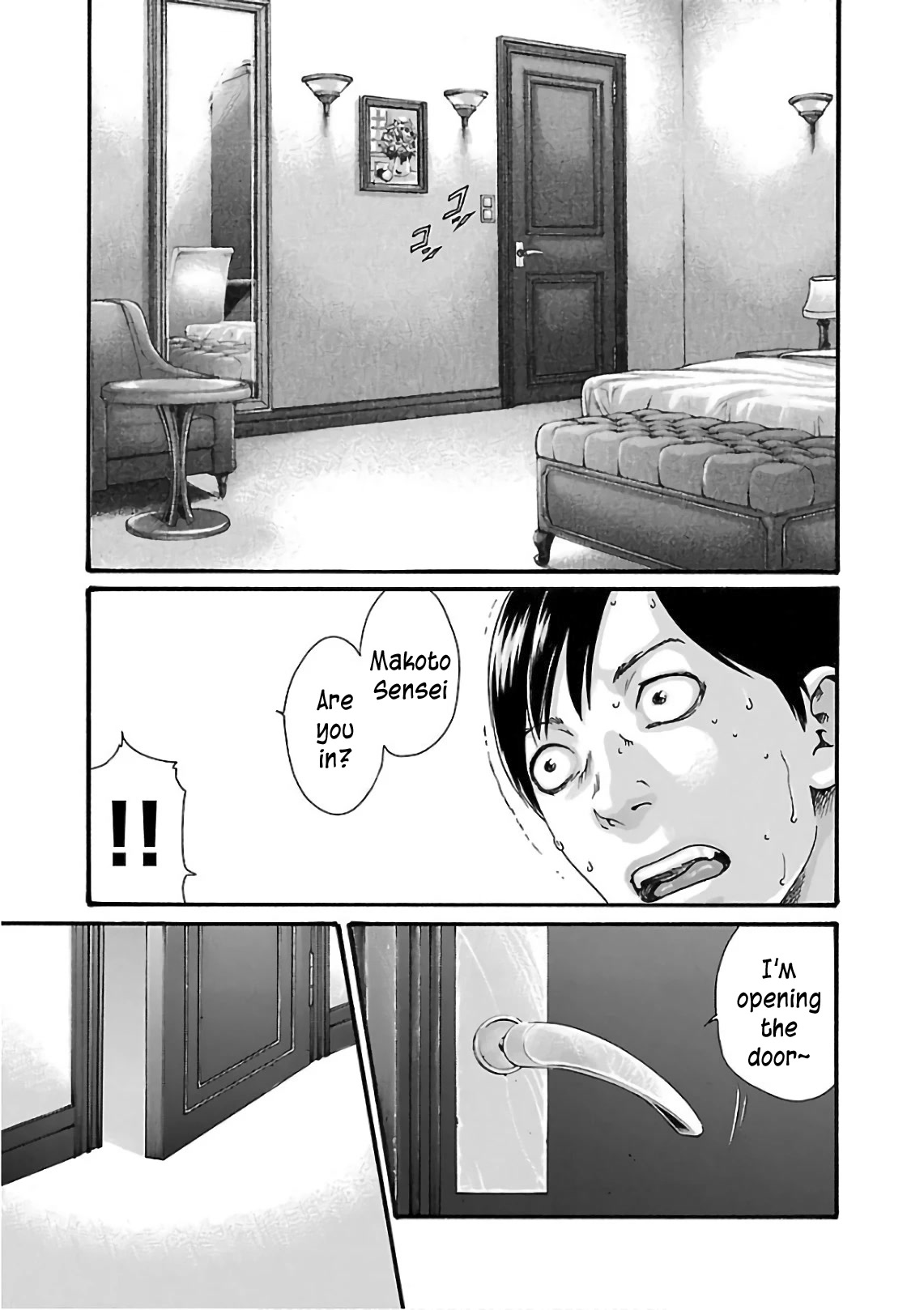Sense - Chapter 101 - picture 17