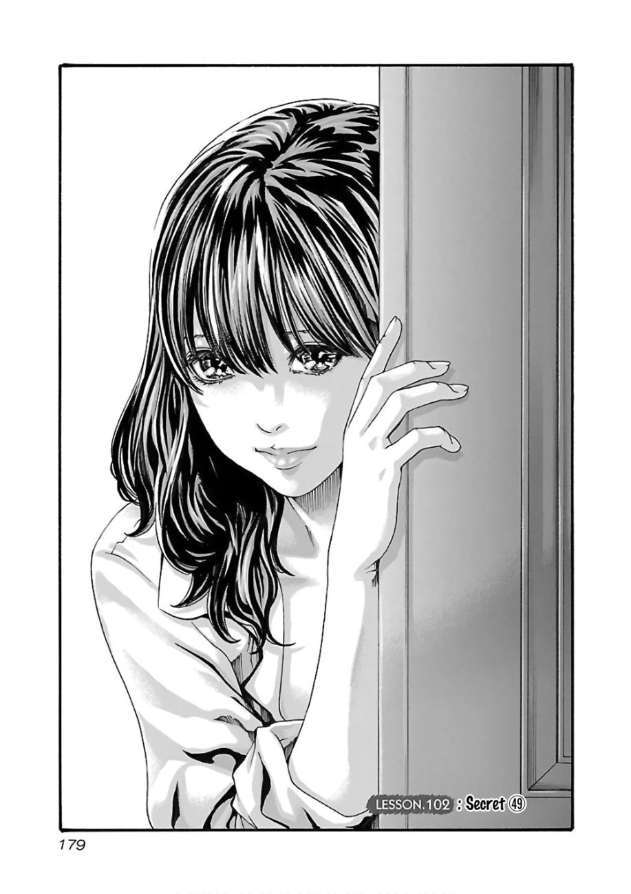 Sense - Chapter 102 - picture 1