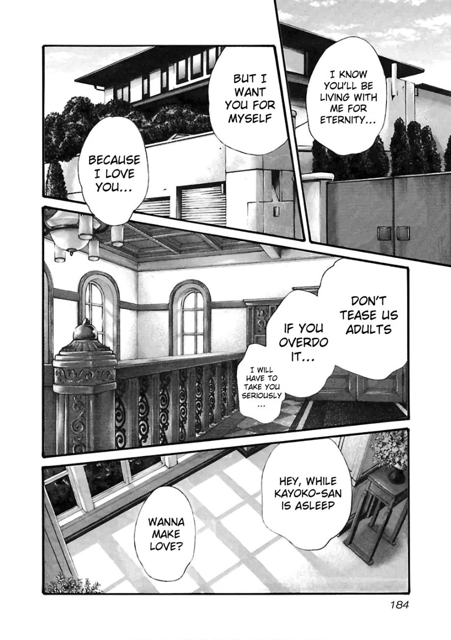 Sense - Chapter 102 - picture 6