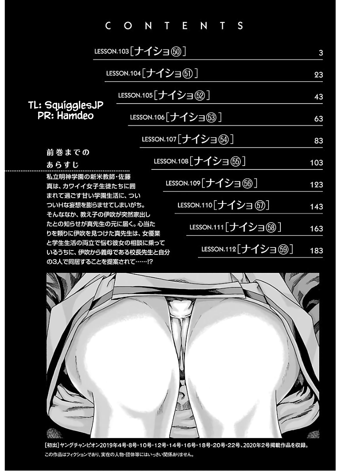 Sense - Chapter 103 - picture 3