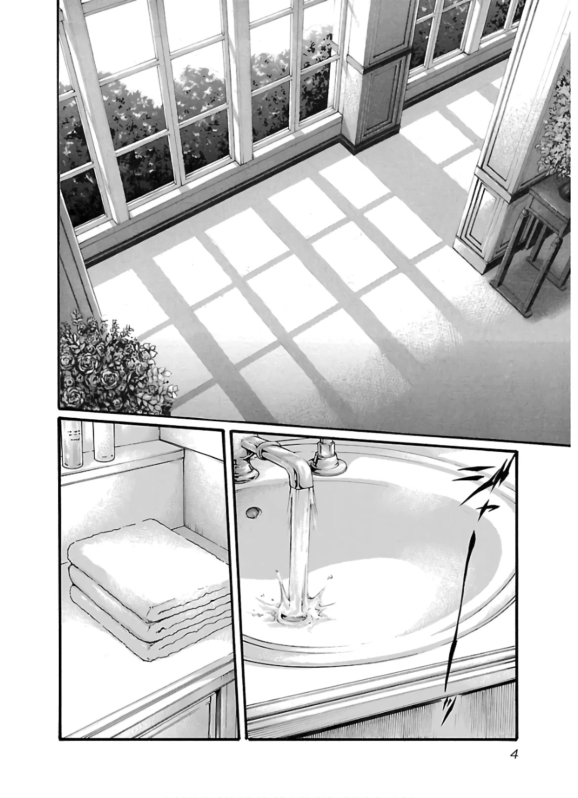 Sense - Chapter 103 - picture 5