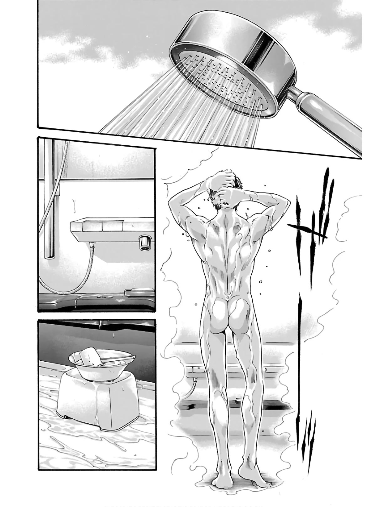 Sense - Chapter 104 - picture 1