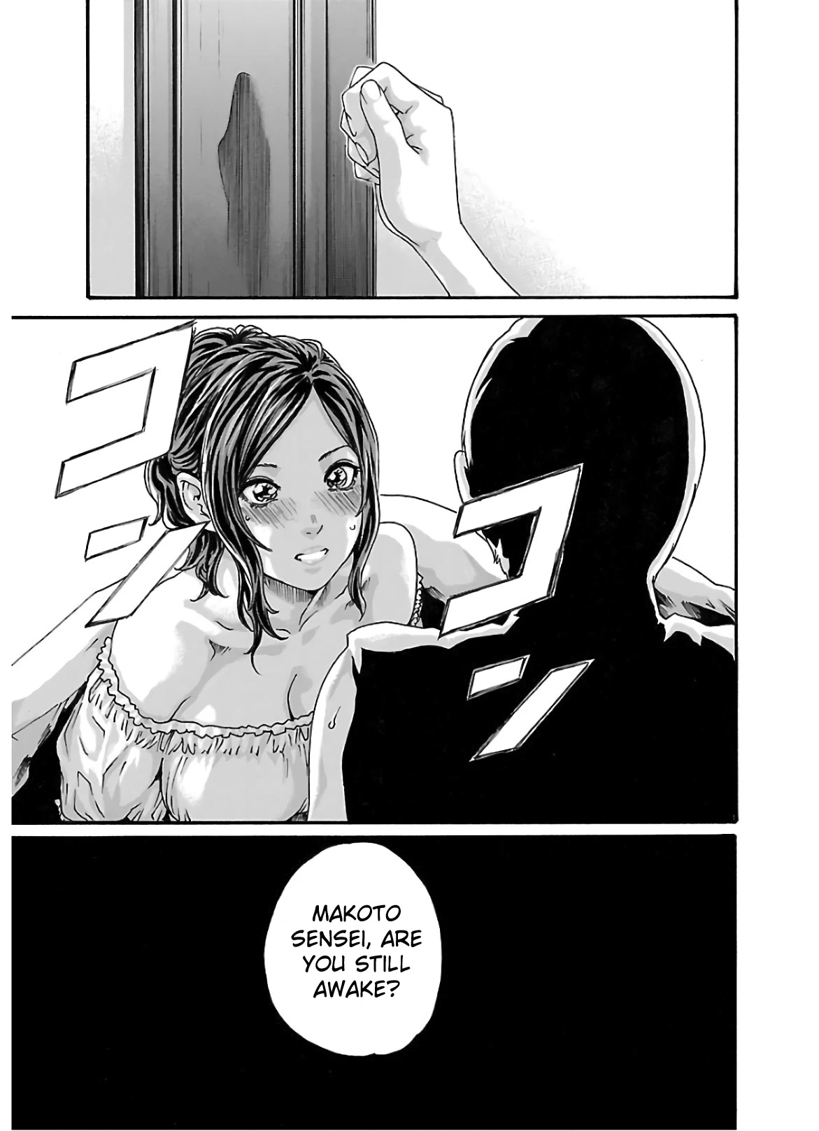 Sense - Chapter 104 - picture 16