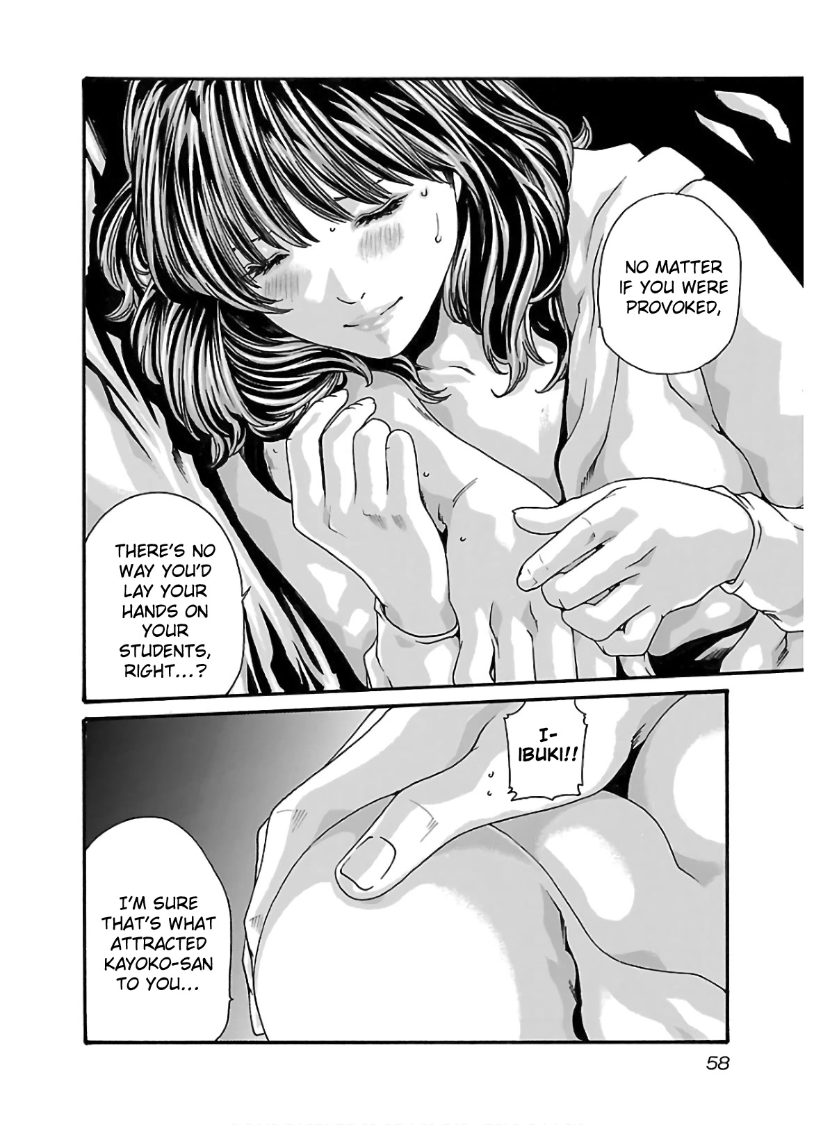 Sense - Chapter 105 - picture 15