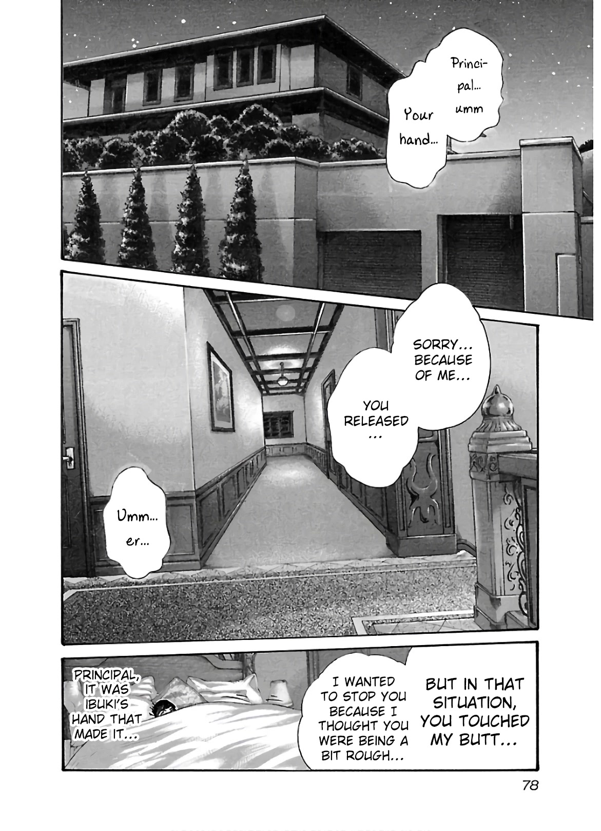 Sense - Chapter 106 - picture 16
