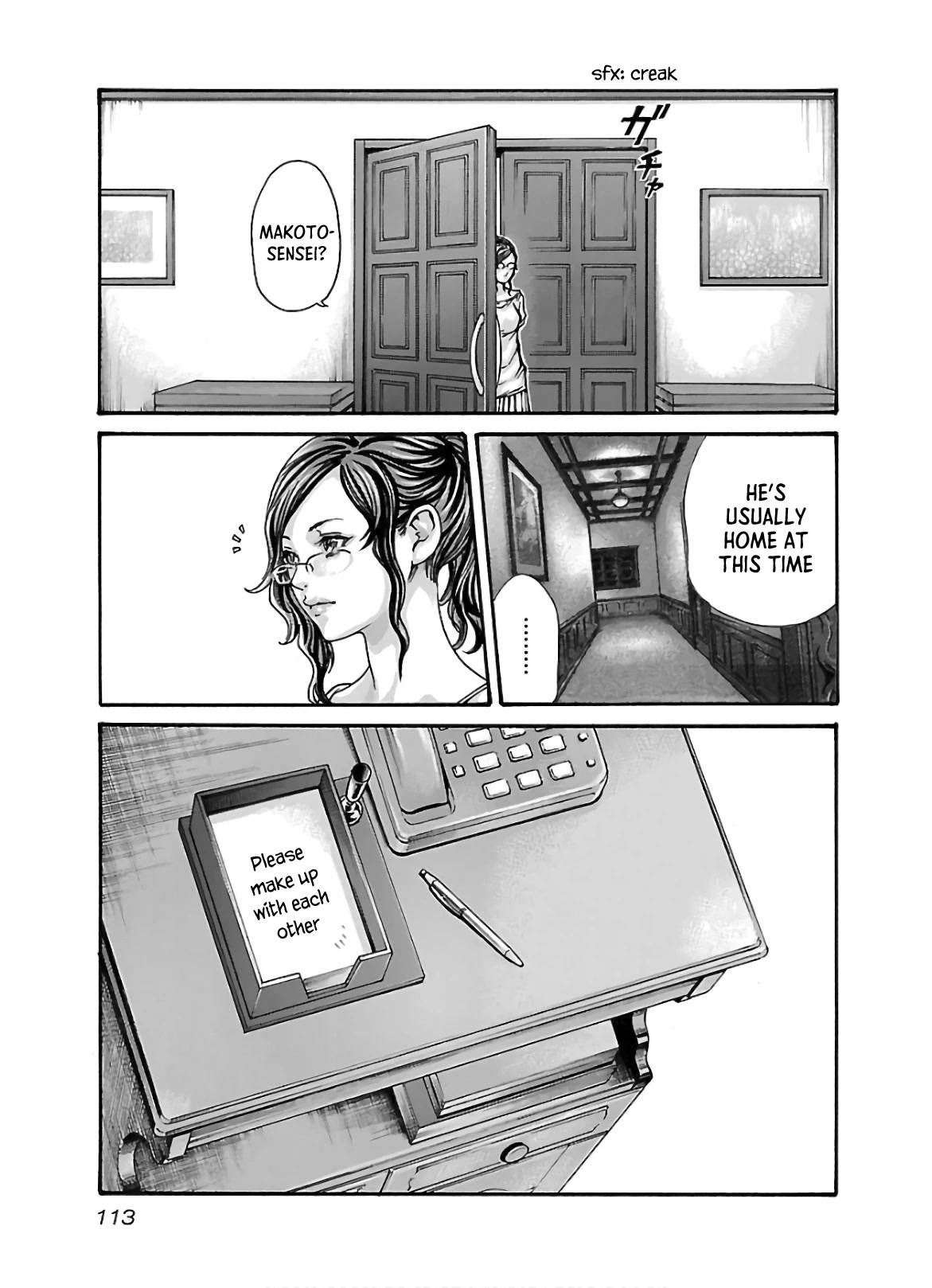 Sense - Chapter 108 - picture 11