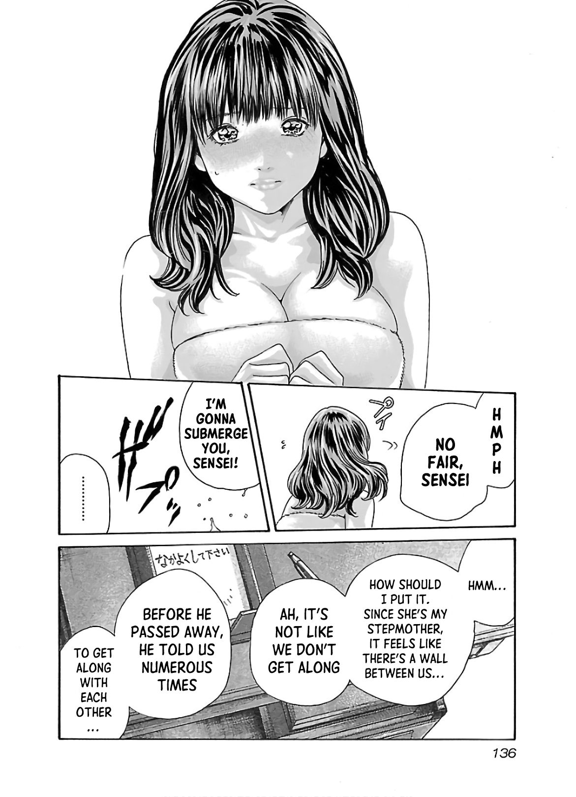 Sense - Chapter 109 - picture 14