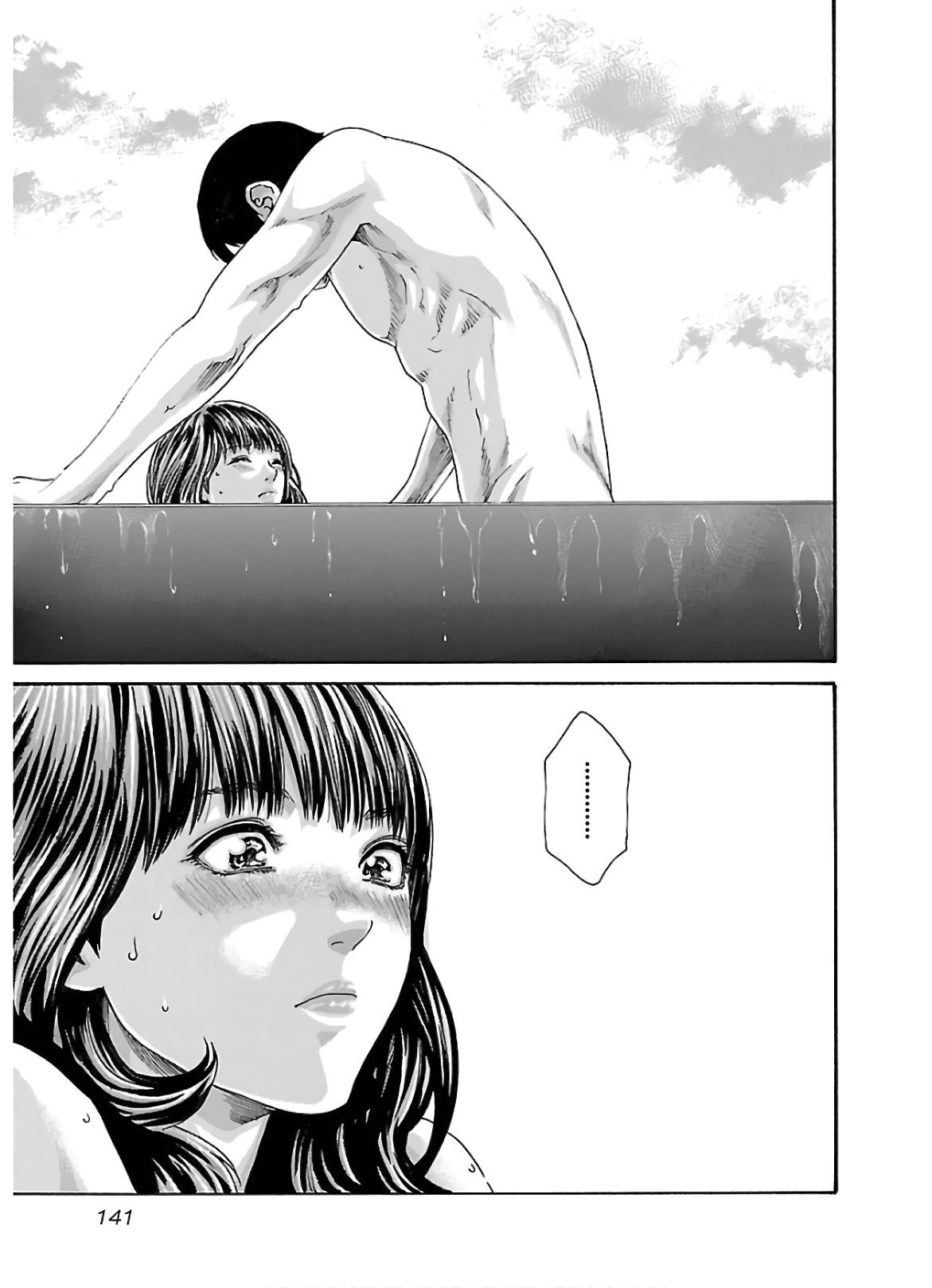 Sense - Chapter 109 - picture 19