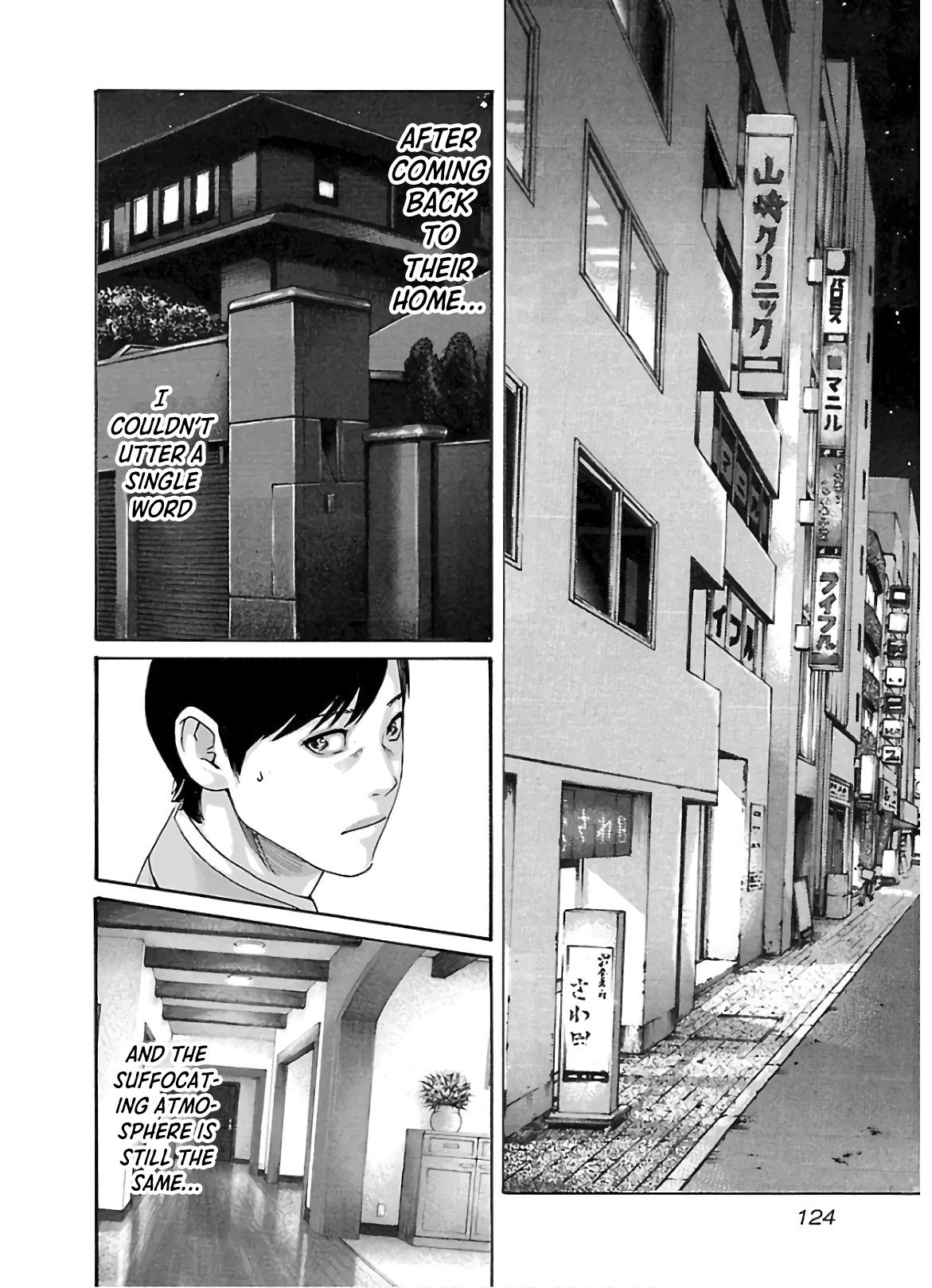 Sense - Chapter 109 - picture 2