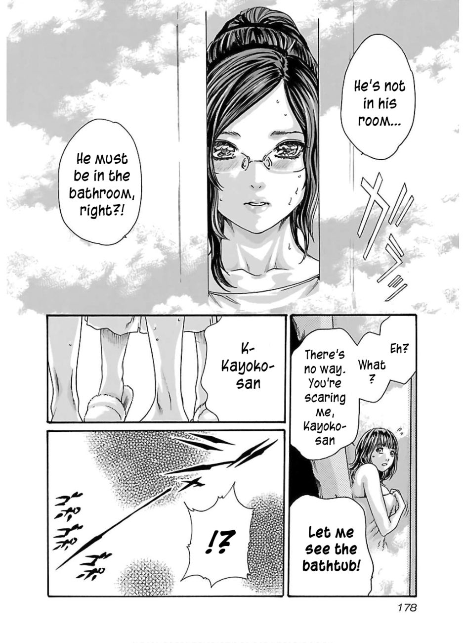 Sense - Chapter 111 - picture 15