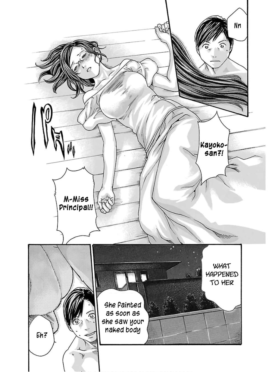 Sense - Chapter 111 - picture 18