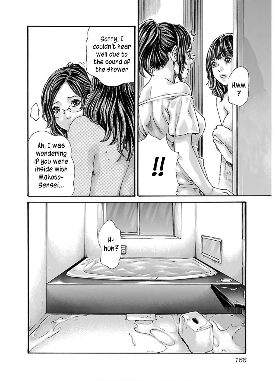 Sense - Chapter 111 - picture 3