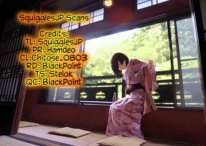 Sense - Chapter 112 - picture 0