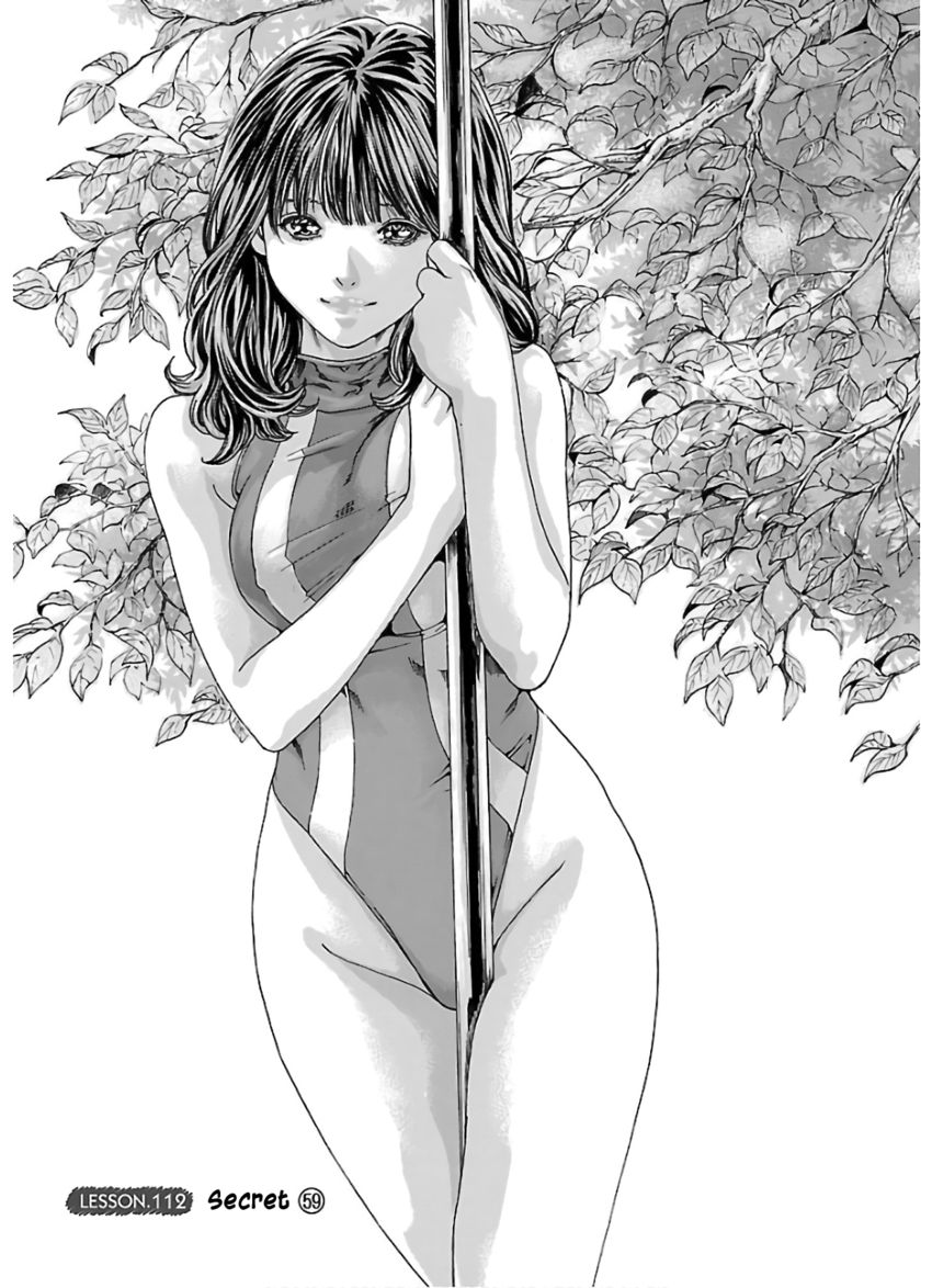 Sense - Chapter 112 - picture 1