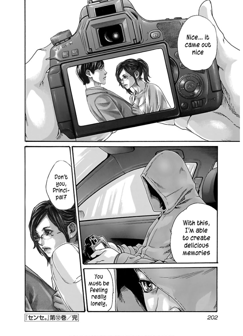 Sense - Chapter 112 - picture 20