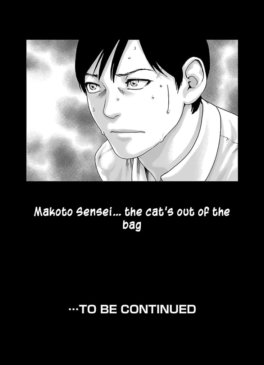 Sense - Chapter 112 - picture 25