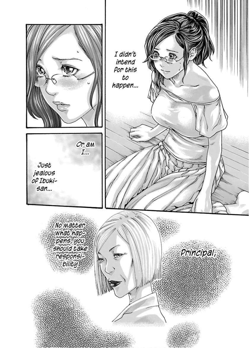 Sense - Chapter 112 - picture 4