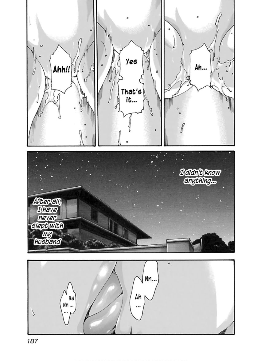 Sense - Chapter 112 - picture 5
