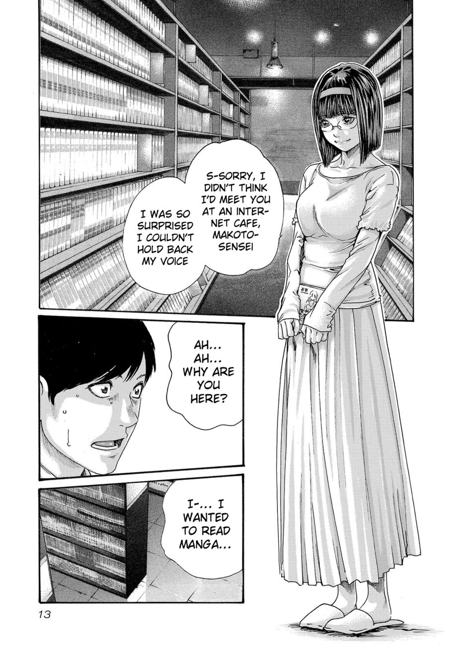 Sense - Chapter 113 - picture 12