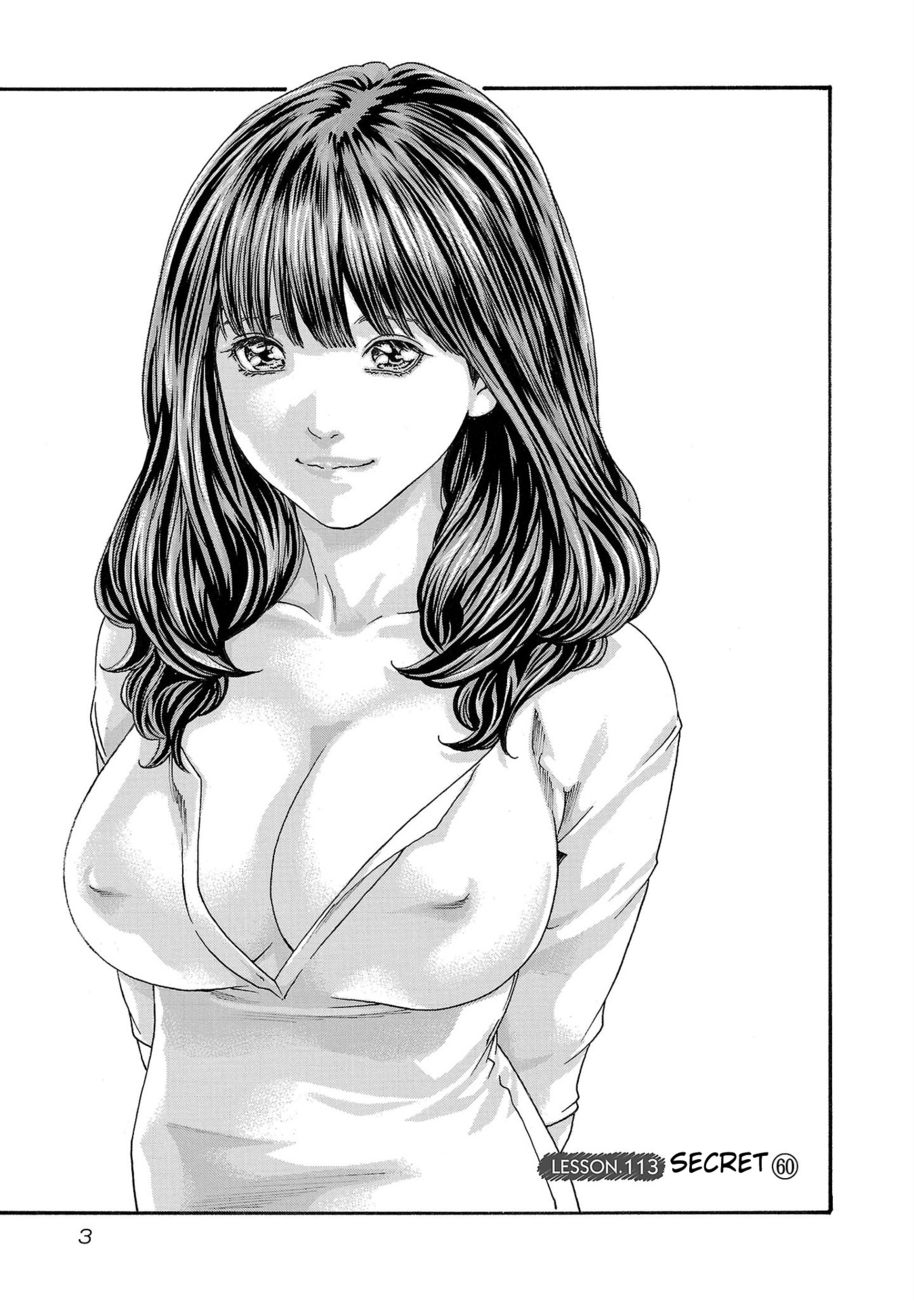 Sense - Chapter 113 - picture 2