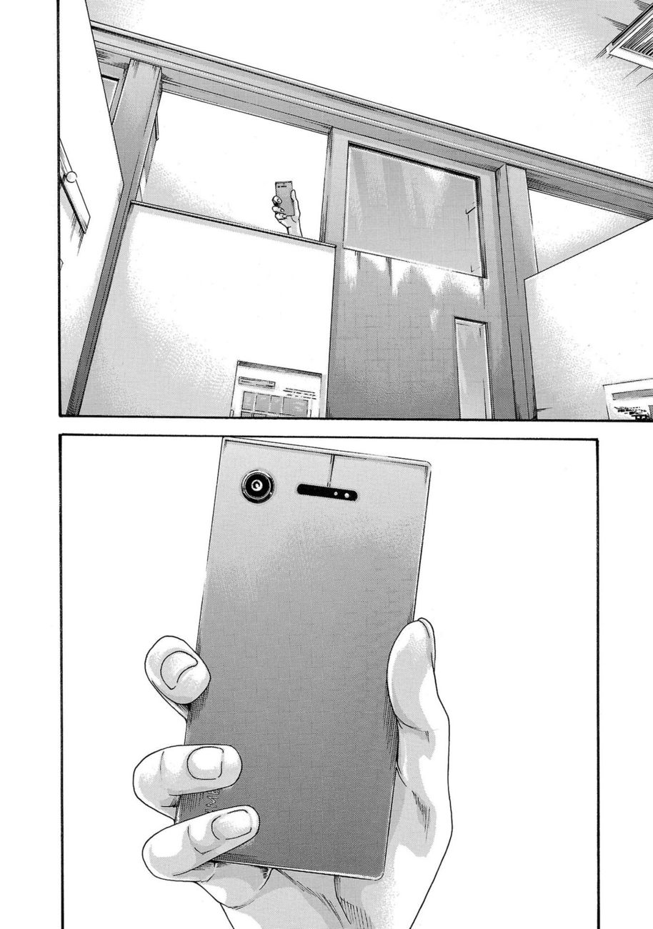 Sense - Chapter 114 - picture 17