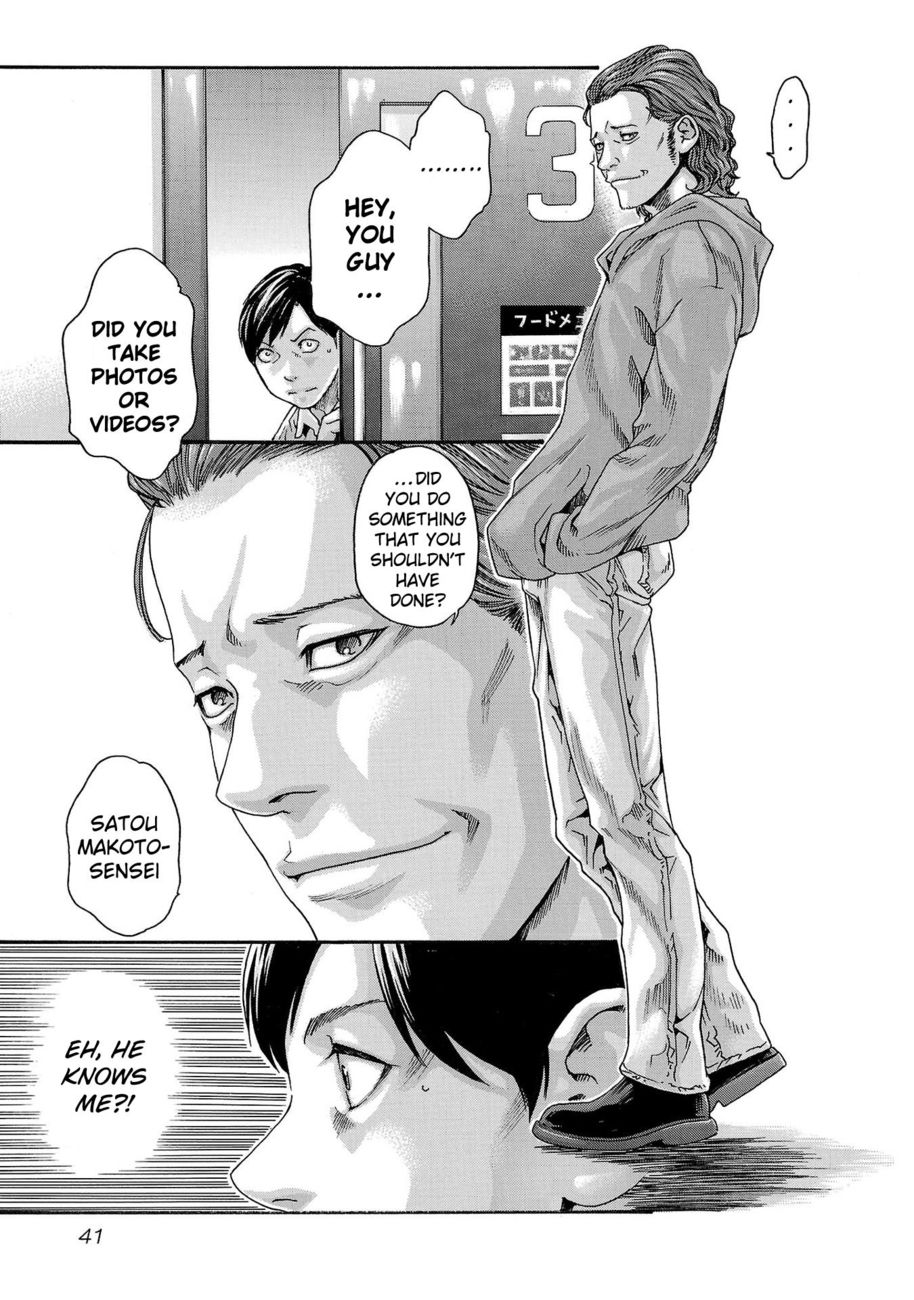 Sense - Chapter 114 - picture 18