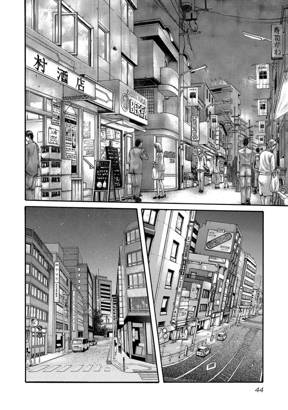 Sense - Chapter 115 - picture 1