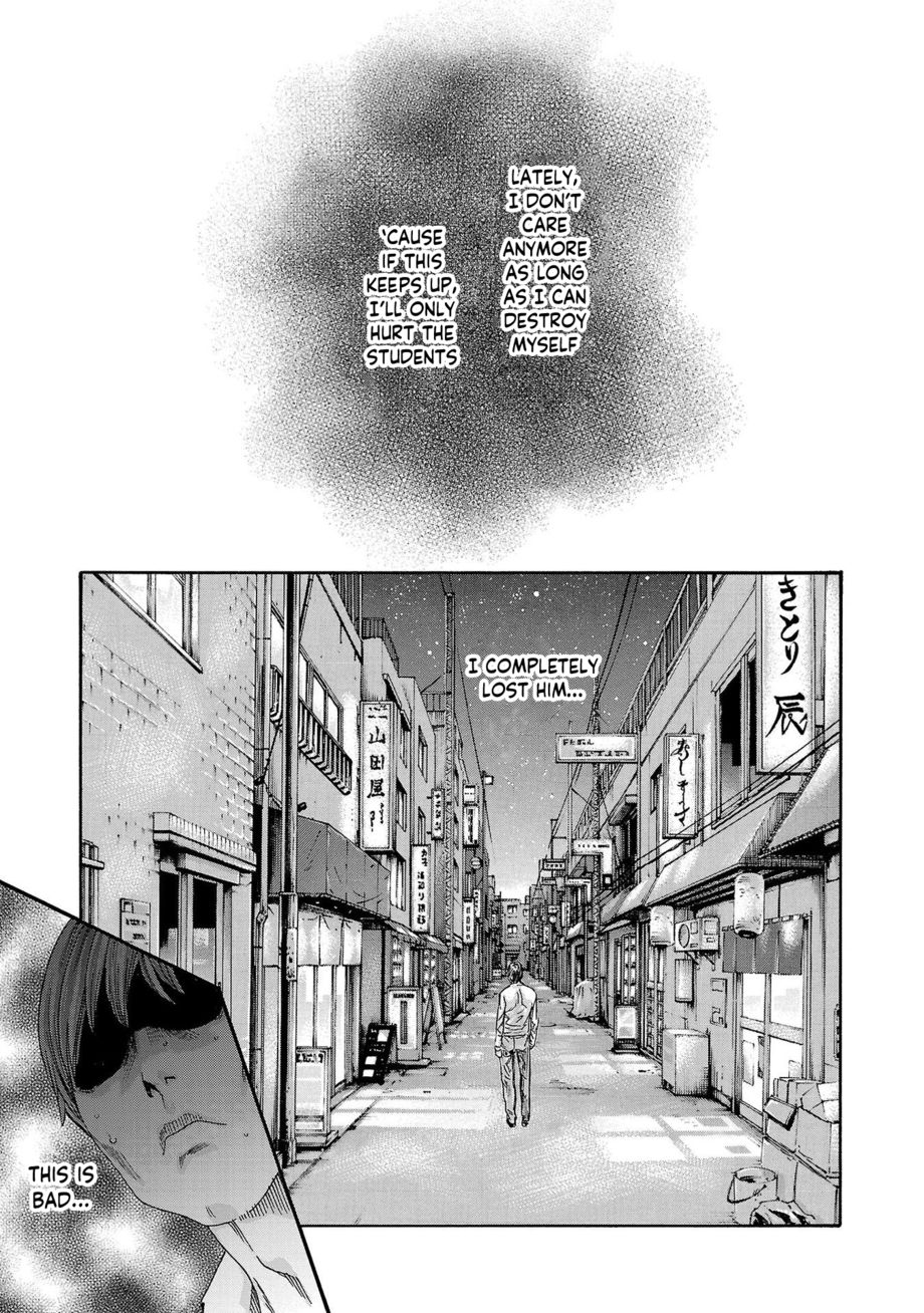Sense - Chapter 115 - picture 14