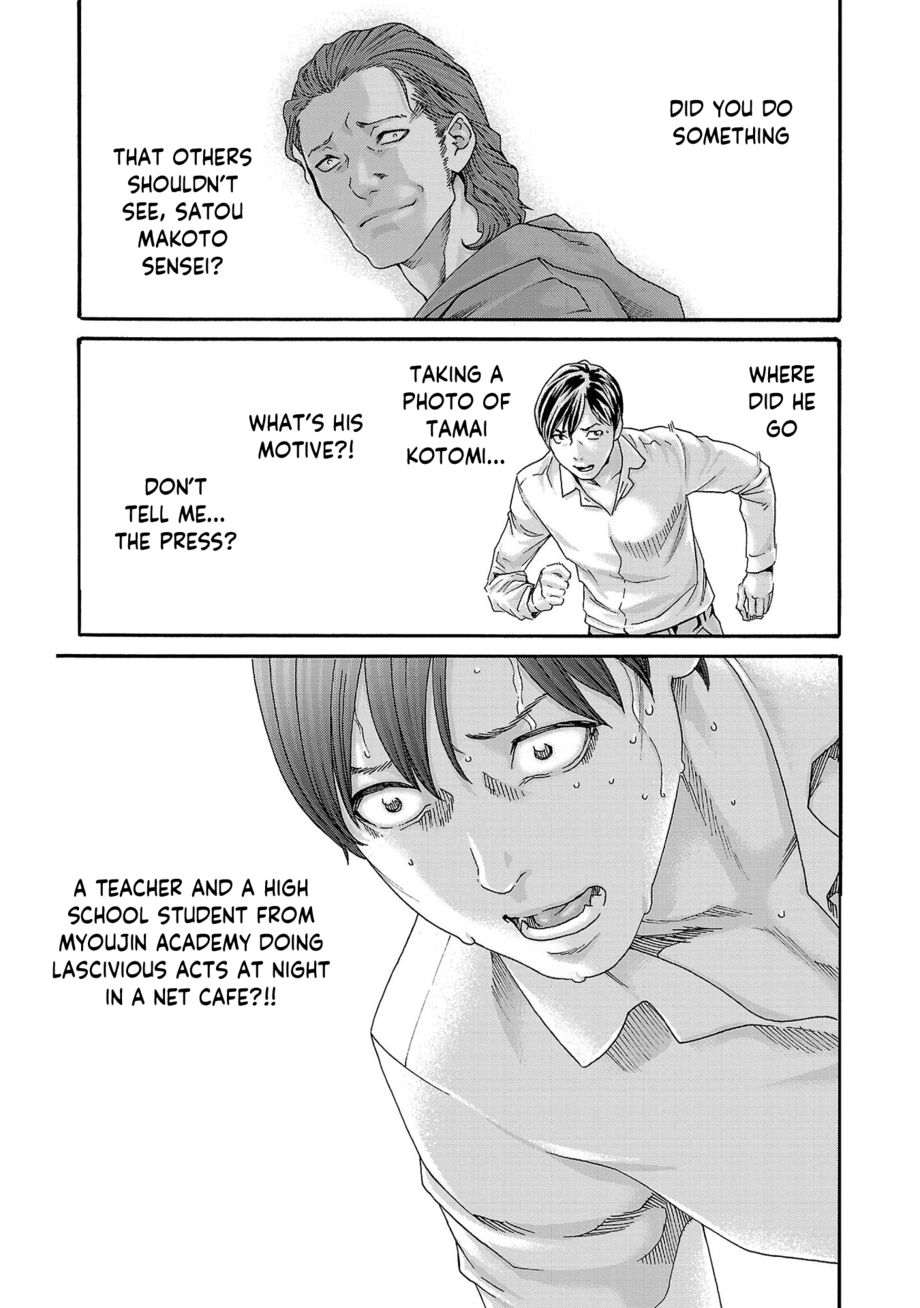 Sense - Chapter 115 - picture 2