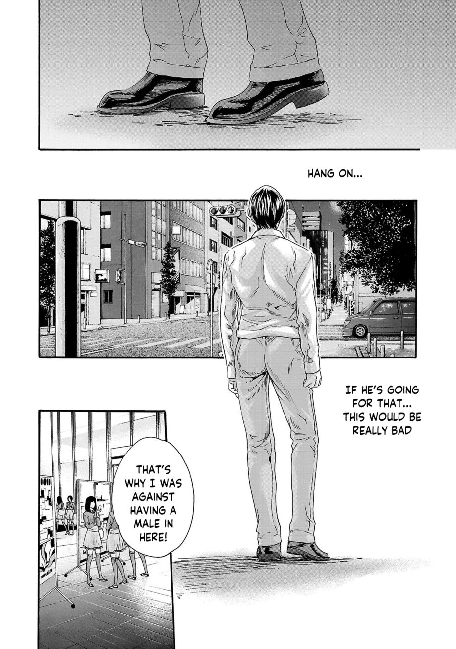 Sense - Chapter 115 - picture 3